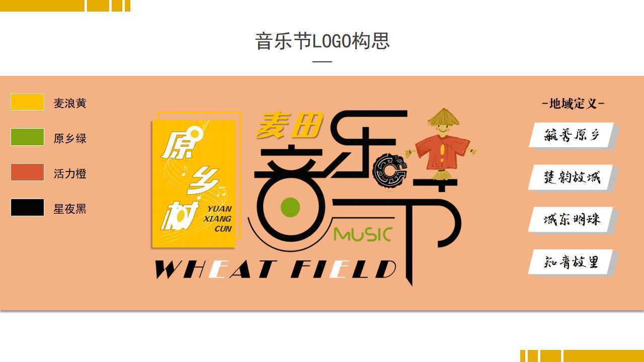 傅家影业高端影视